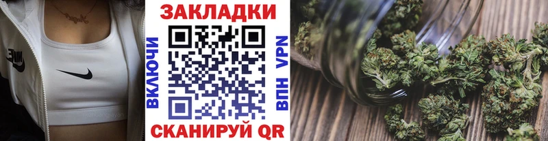Купить Белово Cocaine Меф Каннабис