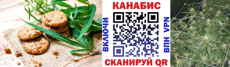Печенье с ТГК конопля  цены   kraken рабочий сайт  Белово 