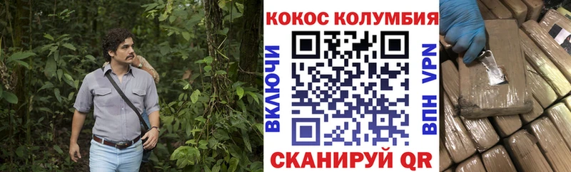 КОКАИН 98%  Белово 