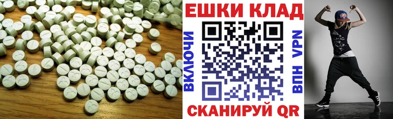 Экстази mix Белово