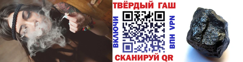 ГАШИШ Premium  Белово 