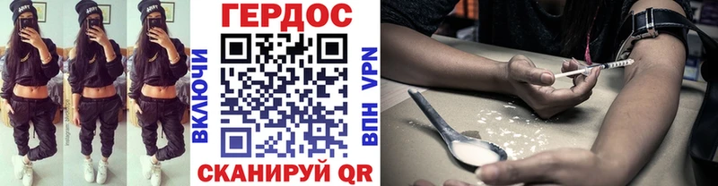 Героин белый  что такое наркотик  omg ТОР  Белово 