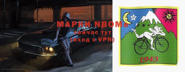 эйфоретик Сафоново