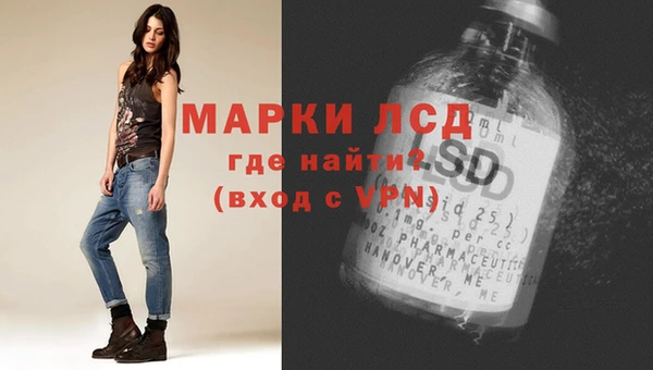 марихуана Арсеньев