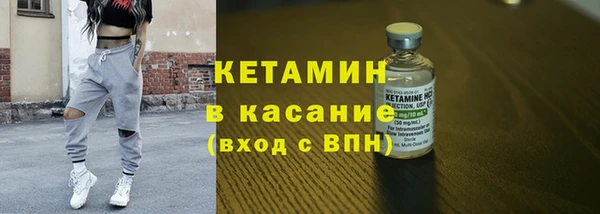 марихуана Арсеньев