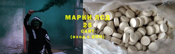 кристаллы Балахна