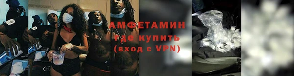 эйфоретик Сафоново