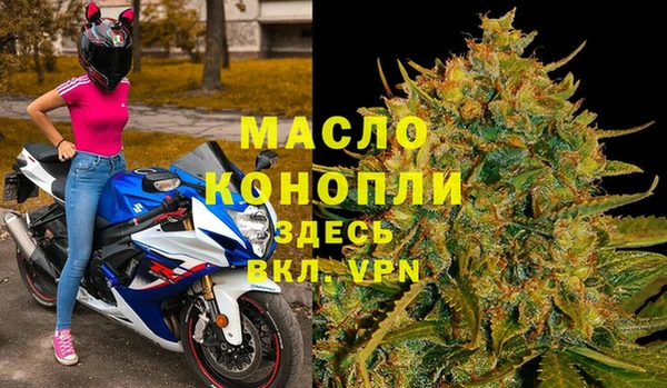 соль ск Армянск