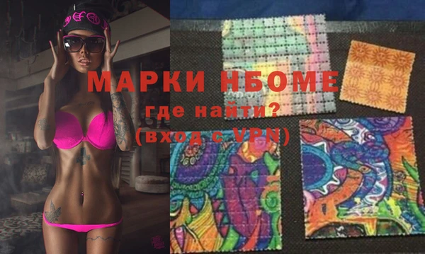 бошки Баксан
