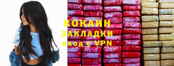 бошки Баксан