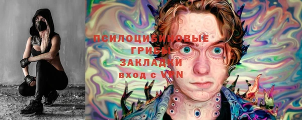 марихуана Арсеньев