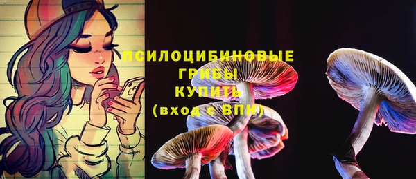 марихуана Арсеньев