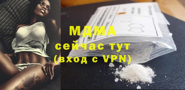 марихуана Арсеньев