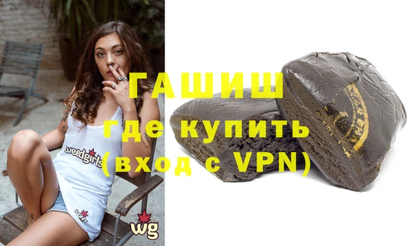 кристаллы Балахна