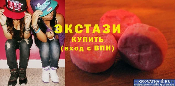 apvp Сатка