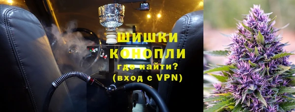 соль ск Армянск