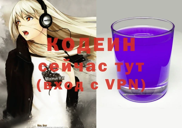 марихуана Арсеньев