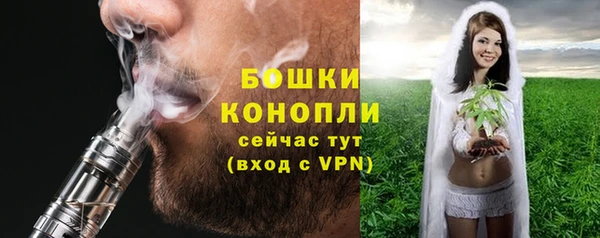 марихуана Арсеньев