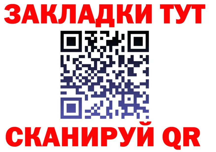МЕТАДОН кристалл зеркало площадка гидра Белово