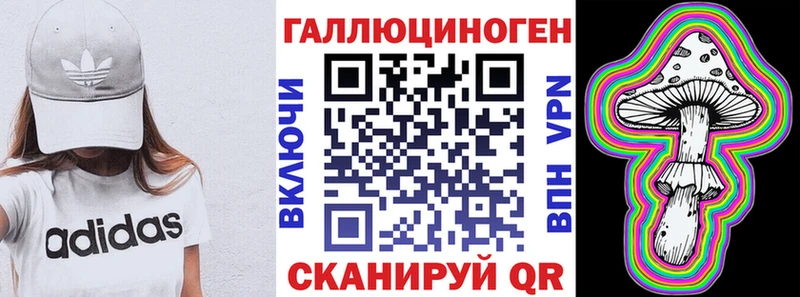 mega рабочий сайт  Белово  Псилоцибиновые грибы мухоморы 